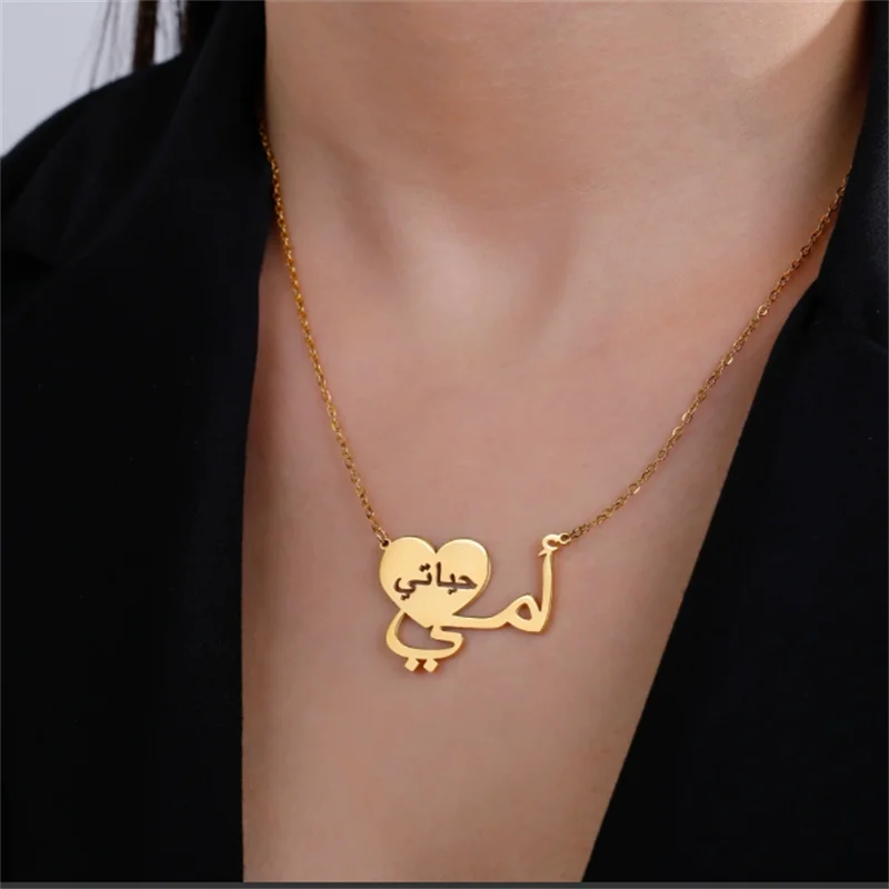 

Selling Cute Stainless Steel Arabic Mama Love Pendant Necklace