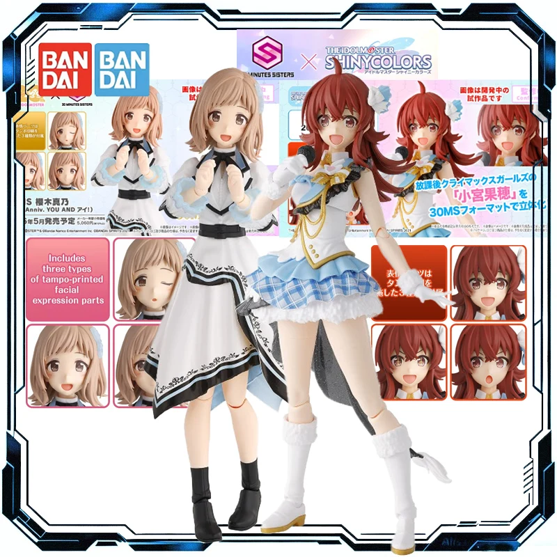 

Bandai 30 Minutes Sisters 30MS Kaho Komiya The Idolmaster Shiny Colors Mano Sakuragi Action Figure Toys for Boys Girls Kids Gift