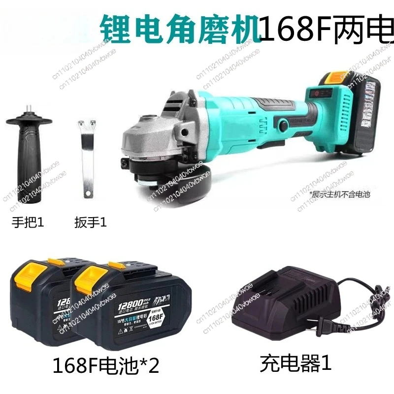 Brushless lithium battery angle grinder rechargeable electric sander hand grinding wheel polishing machine
