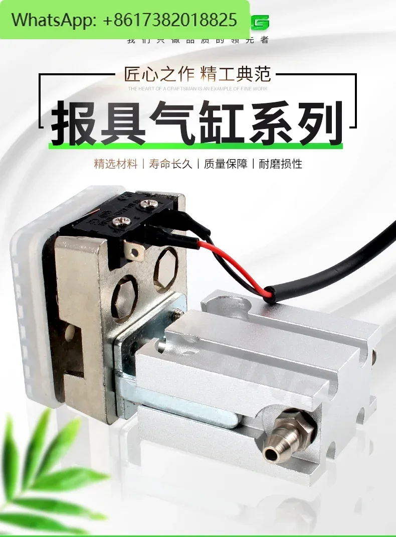 Manipulator holding cylinder 1210PT/WD1205PT Tianxing holding cylinder JC1815/JC1820 miniature cylinder