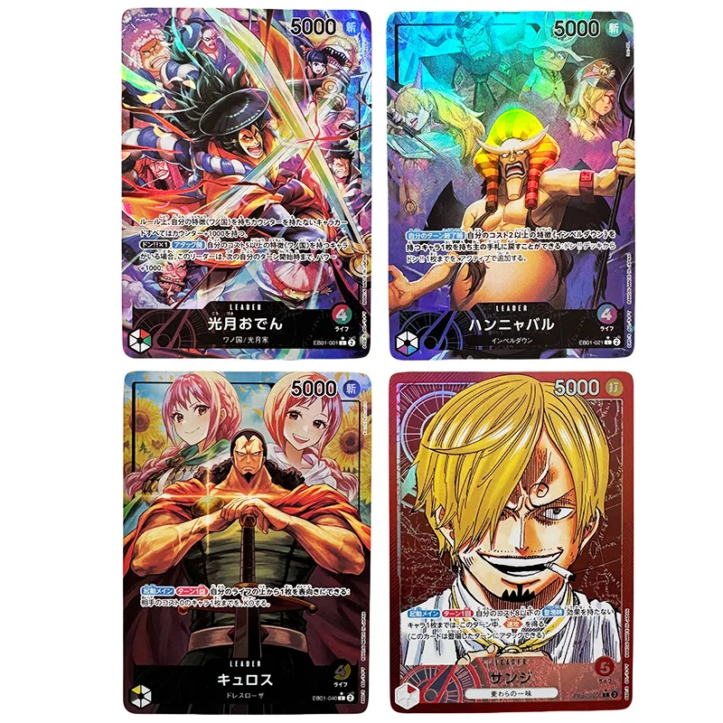 ワンピースアニメカード日本語版リーダー OPCG レプリカボア