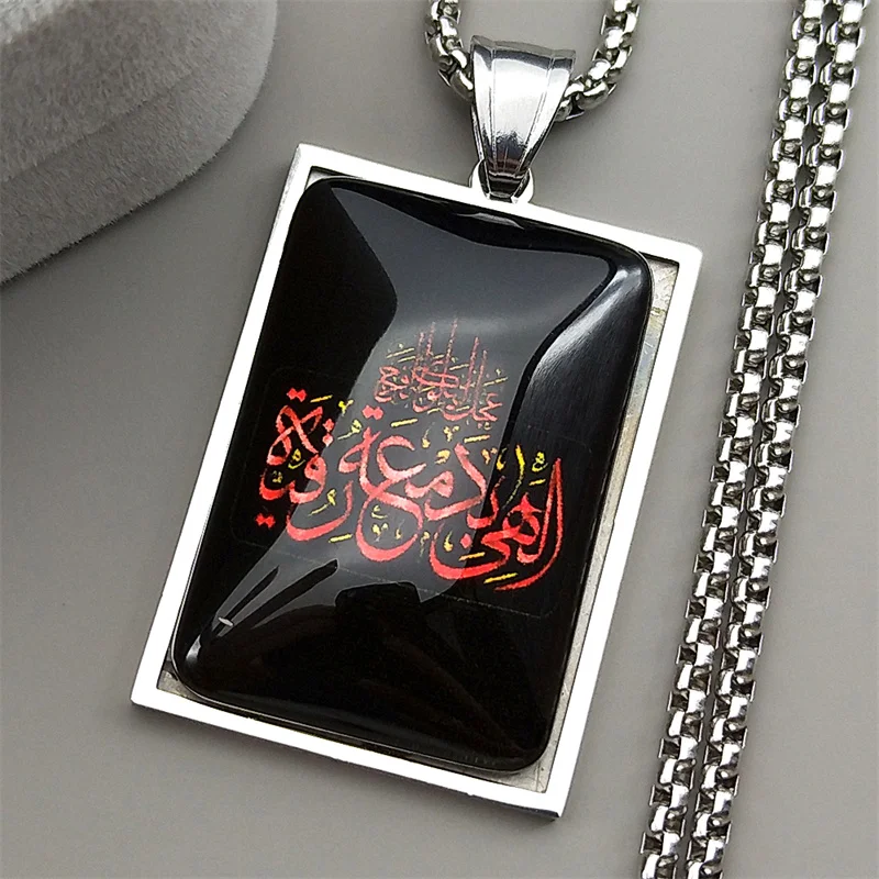 Islam Religious Mus…