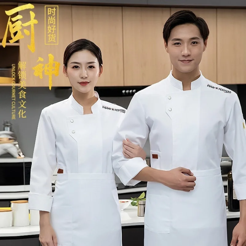 

Long-sleeved autumn and winter workwear for catering chefs, suitable for hotels, restaurants, tea houses, and kitchen staff, wit
