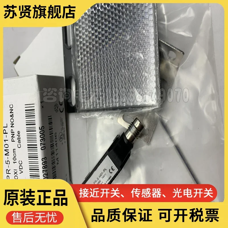 S3Z-PR-5-M01-PL S3Z…