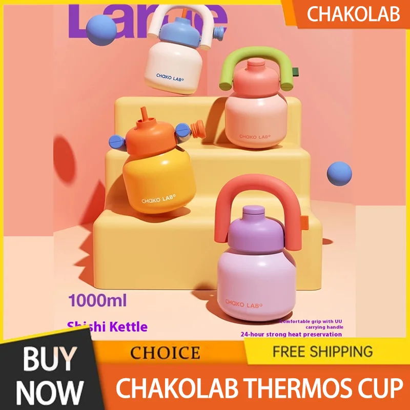 

Чашка-термос Chakolab из нержавеющей стали, большая емкость, соломенная портативная чашка для воды, женские подарки на день рождения, горячий кофе, офис, открытый кемпинг