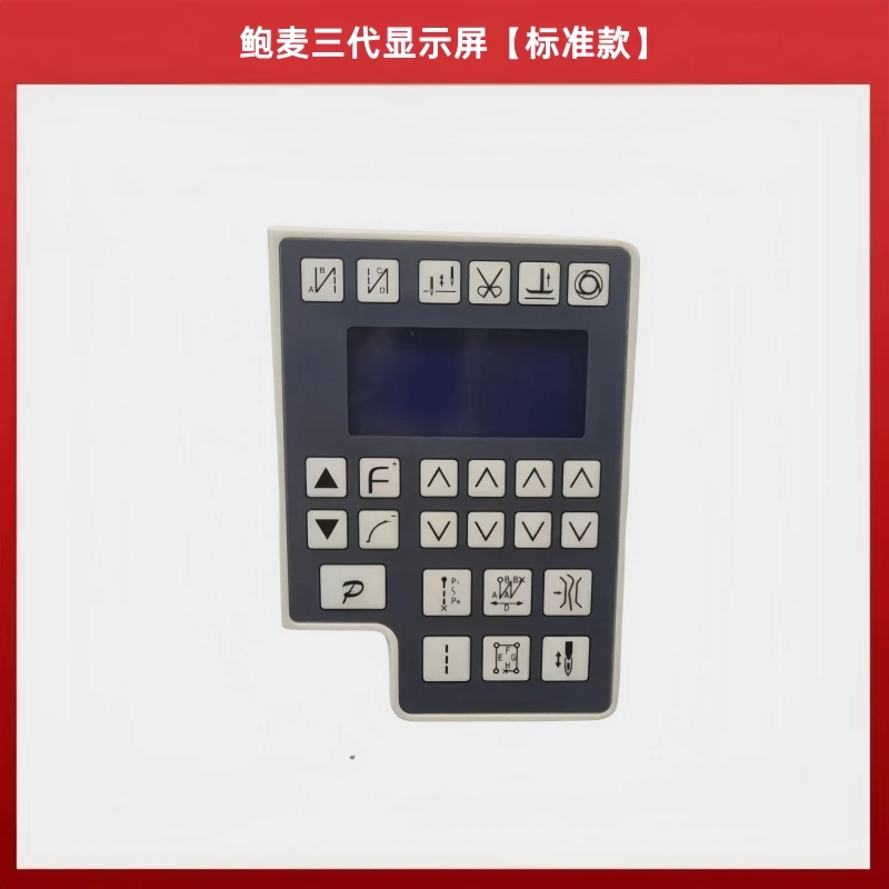

Powermax Third Generation Ahe59 Electronic Control Display Standard Sewing Machine Computer lockstitch Operation Panel Keypad C