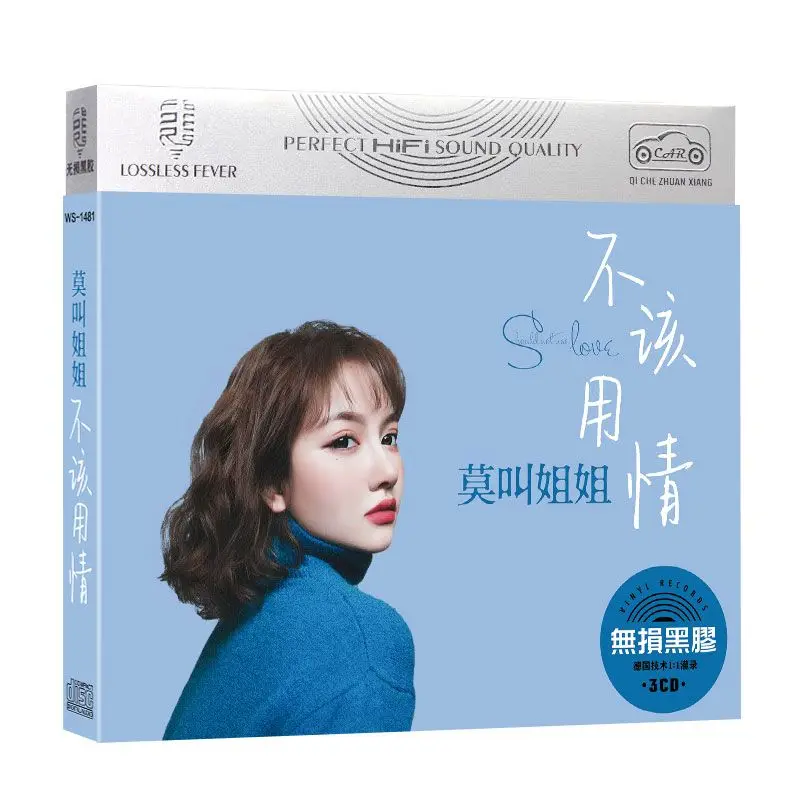 Nie nazywaj siostrzanych płyt CD, nowych piosenek Pop, aby przyjść na albumy muzyczne CD cd cd