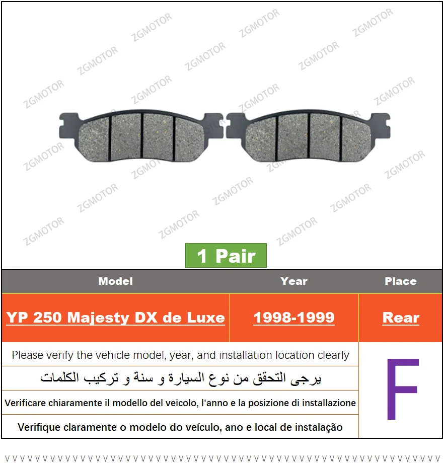 Variant: F