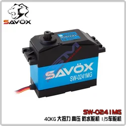 SAVOX 0241MG DIGITAL WATERPROOF 40kg SUPER TORQUE SERVO 7.4V per 1/5 LOSI HPI ROFUN RC Car