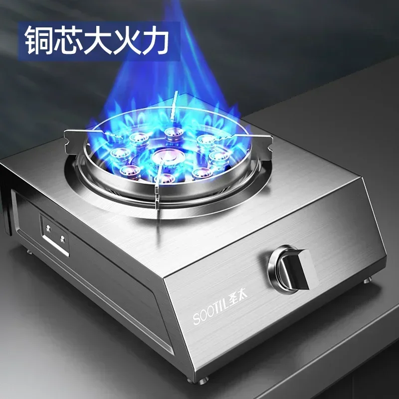 Household energy-saving single stove powerful desktop liquefied gas natural gas stove automatic flameout