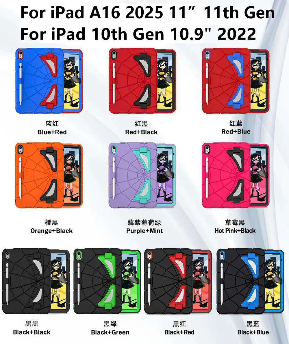 For iPad 10th Gen 10.9 inch Case A2696 A2757 A2777 Silicone +PC Kids Tablet Cover for iPad A16 2025 11 inch 11th Gen -No Stylus