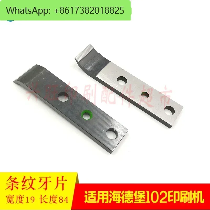 SM102/102V rear cannon tooth piece embossed paper transfer roller  piece tooth pad steel surface stripe tooth piece