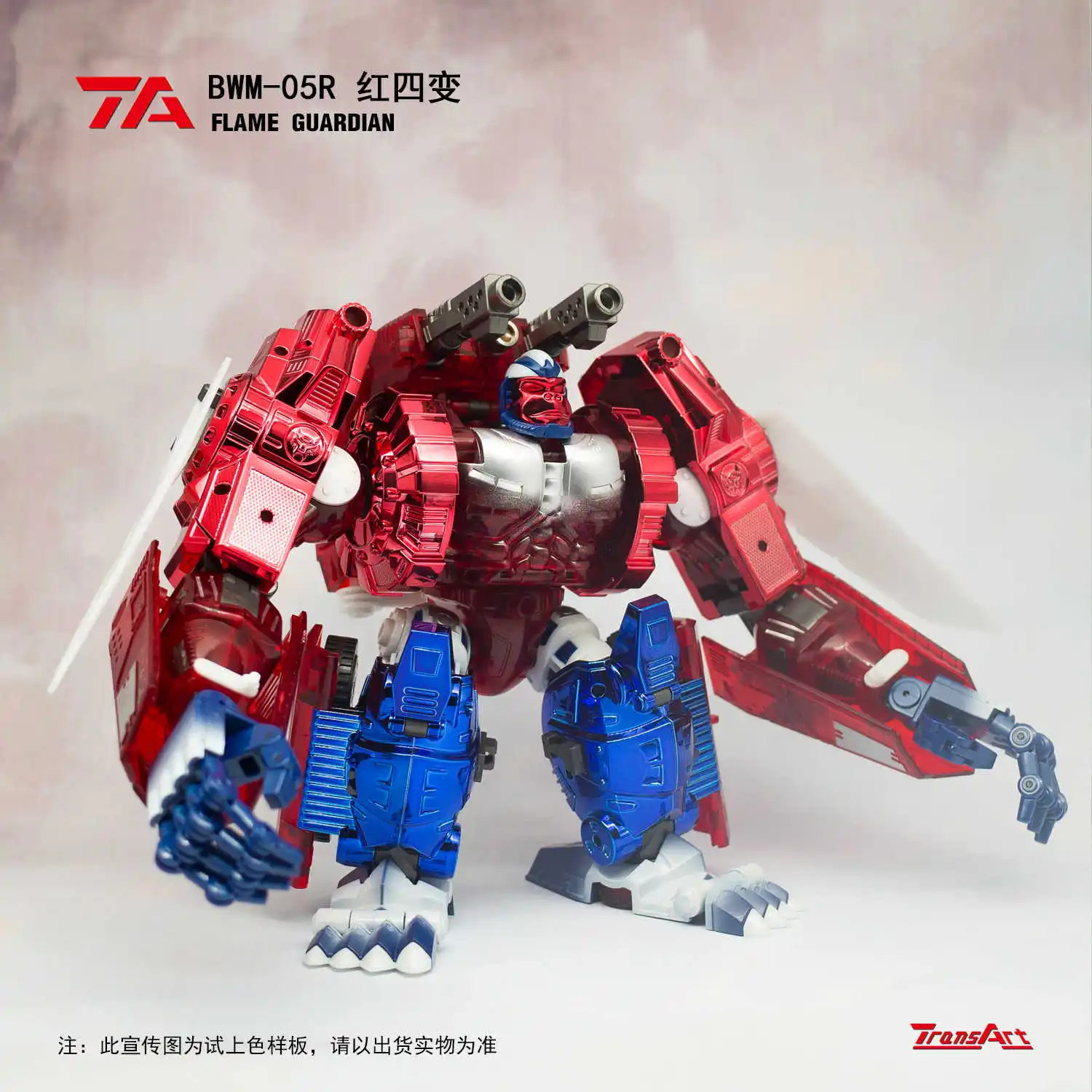 Disponibile Juguetes TransArt BWM-05R, BWM05R, BWM-05, BWM05, 2,0, BWM-05B, 2,0, Flame Guardian, Versione Roja Primal Prime, Changer