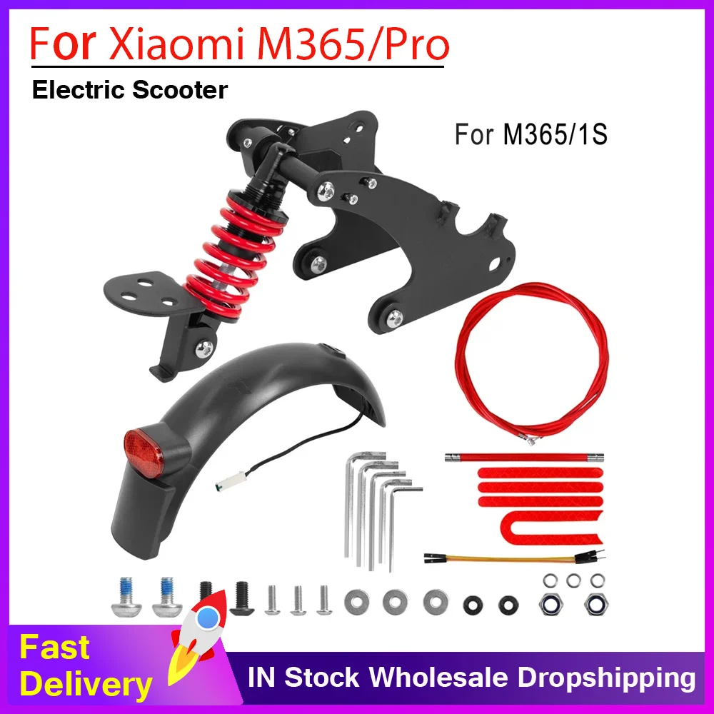 

Высокопрочный задний амортизатор для электросамоката Xiaomi M365 Pro/Pro2, аксессуар для амортизации