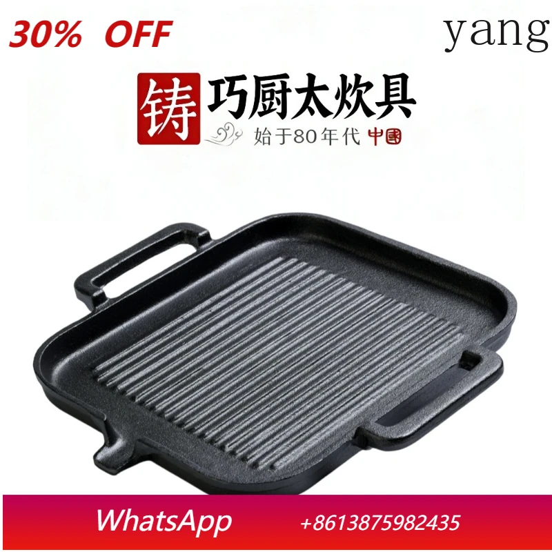 

LH Cast Iron Square Double Handle Flat Bottom Striped Steak BBQ Pan No Chemical Coating
