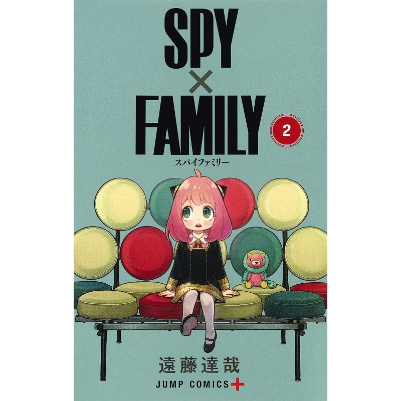 

SPY FAMILY 02 Тацуя Эндо Шиюша 9784088821207 Книга