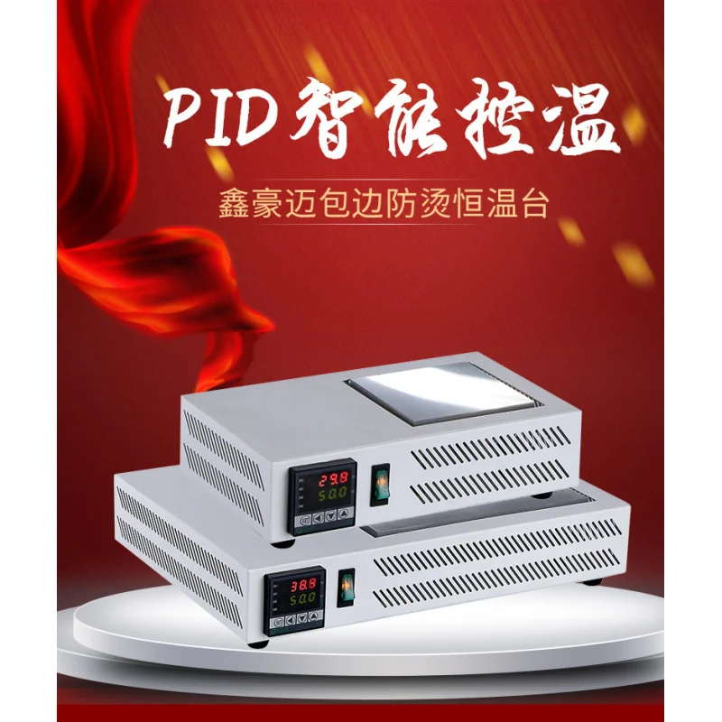 Heating plate heating table digital display constant temperature table LED lamp bead desoldering table laboratory stainless Stee