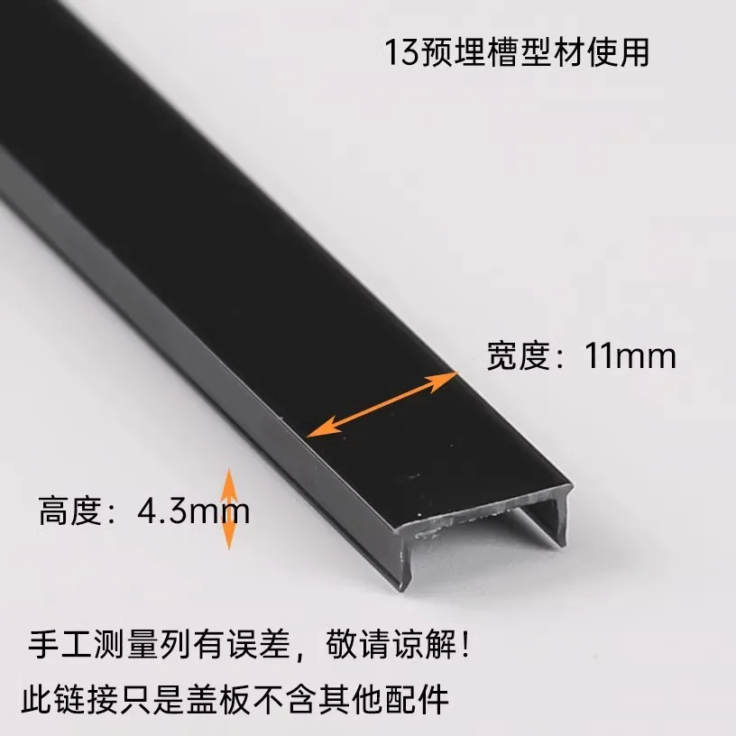 NONE Schwarzes LED-Aluminiumprofil Silikonabdeckung U-Form 10