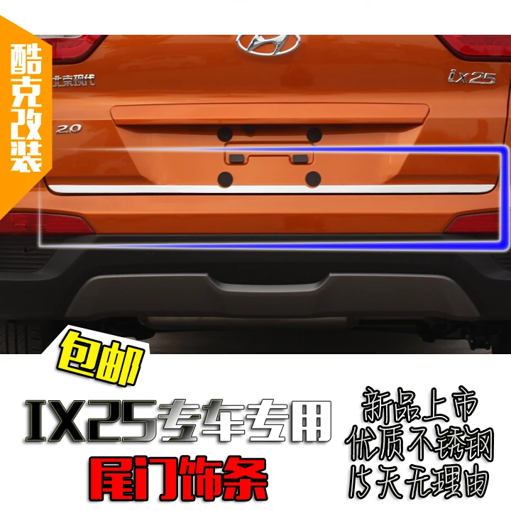 

Tailgate Rear Door Bottom Cover Molding Trim Back Door Trim Car Accessories For Hyundai Ix25 Creta 2014-2015 2016 2017 2018