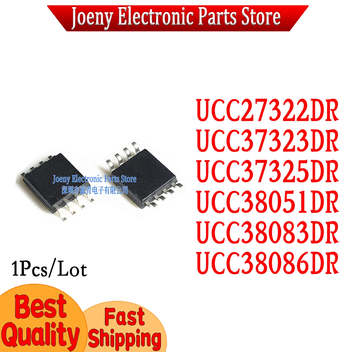 

UCC27322DR UCC37323DR UCC37325DR UCC38051DR UCC38083DR UCC38086DR PC shell