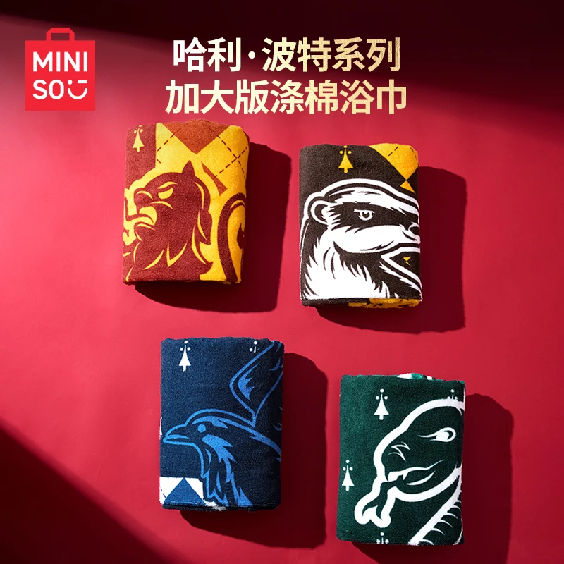 Miniso Harry Potter Series Polyester Cotton Absorbent Towels Soft Men And Women Bath Towels Are Safe Environmentally Friendly