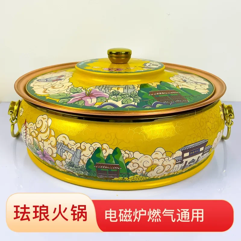Thickened Copper Hot Pot for Induction Cooker Old Beijing Style Mandarin Duck Shabu Mutton Soup Base Household Commercial