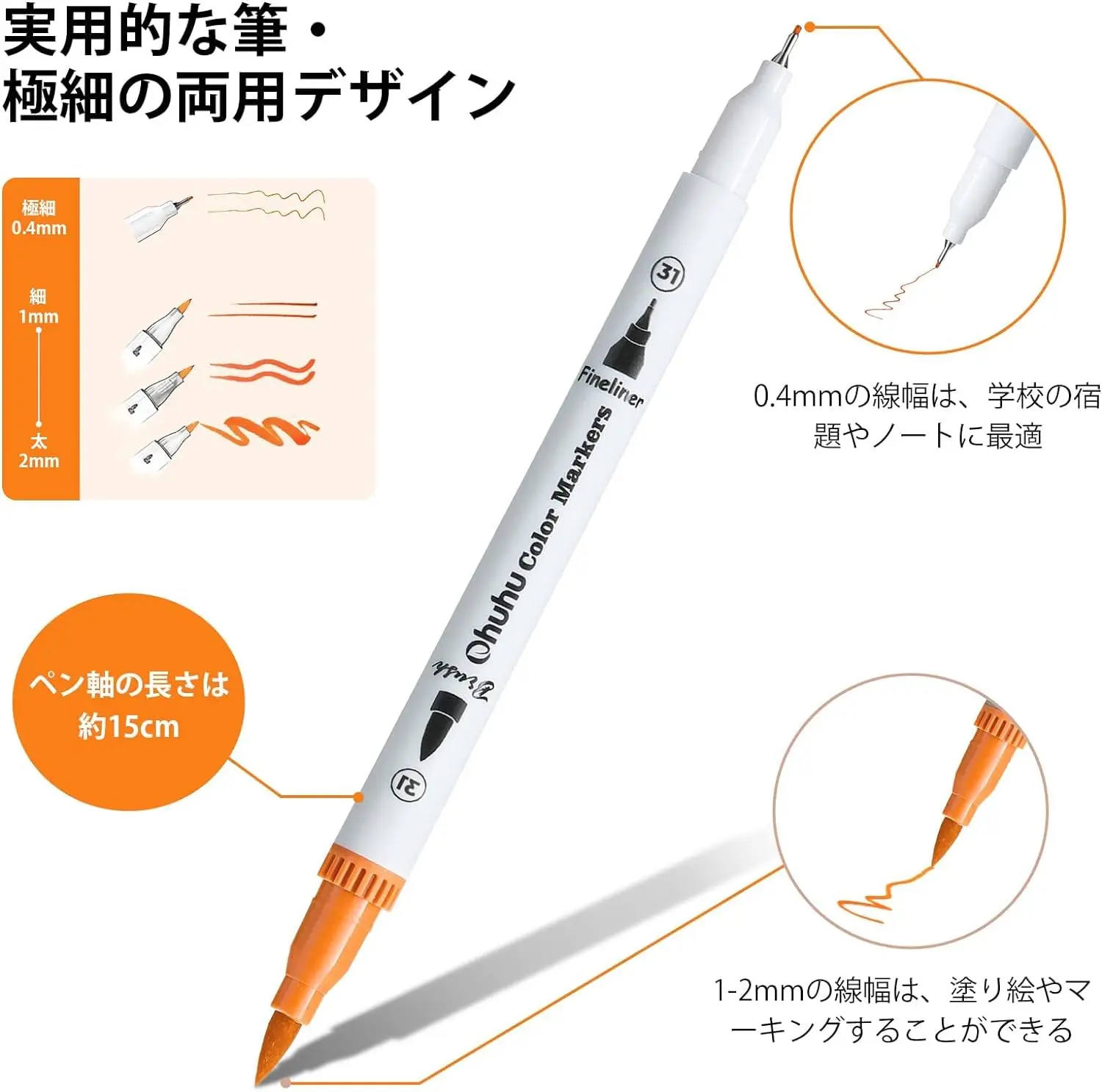Illustration 60 Brush and Extra Fine Art Marker Watercolor for Picture Adult Coloring School Storage Case Included Pens