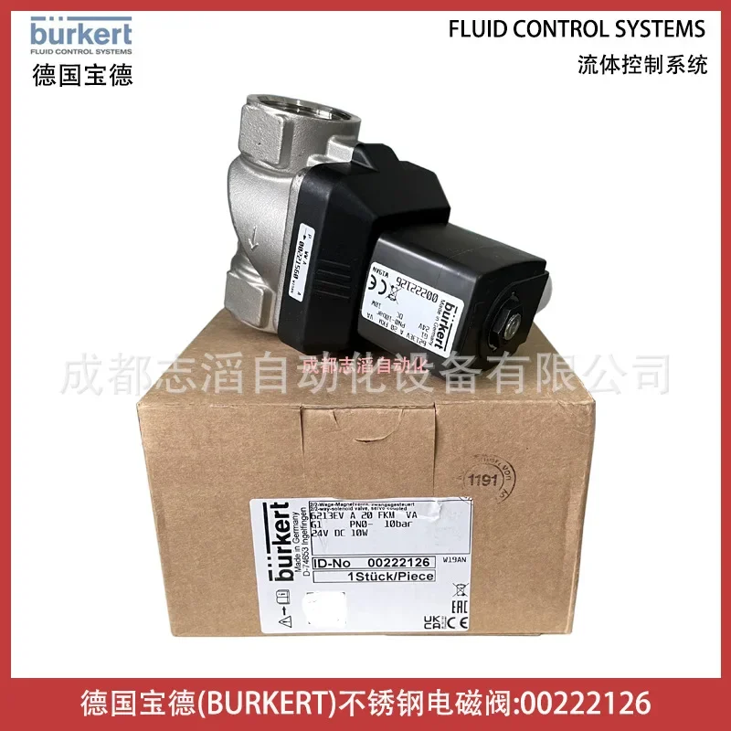 2026 00222126 Germany Baode Stainless Steel Solenoid Valve Burkert 2-position 2-way Universal Diaphragm Valve