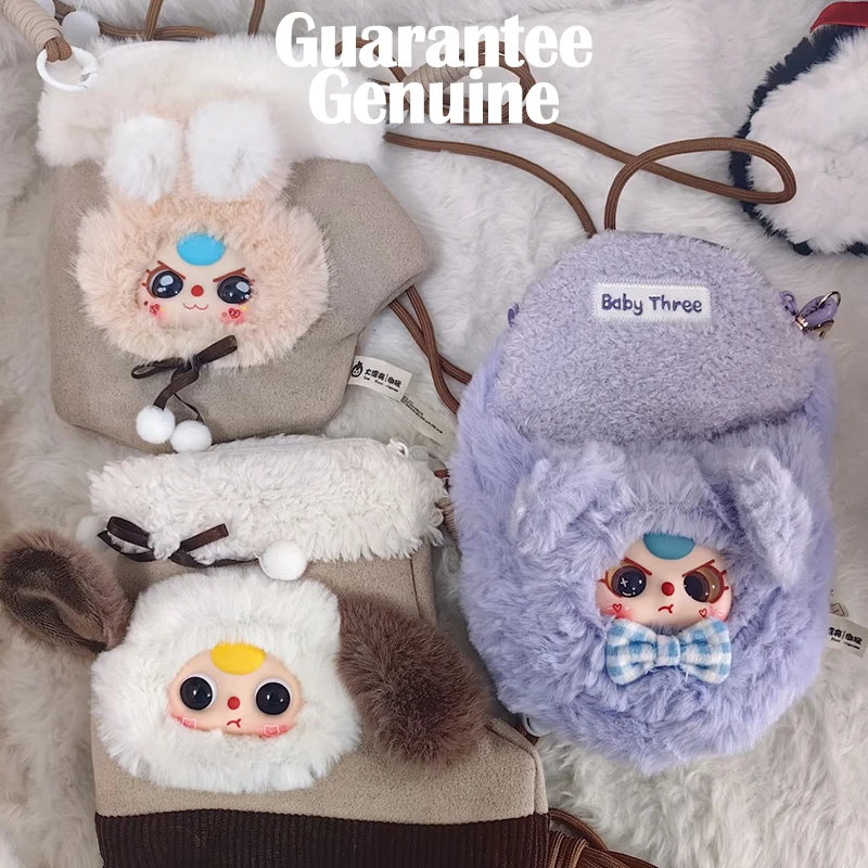 

Genuine Baby Three Mobile Phone Bag Blind Box Pendant Cute Tide Play Doll Plush Pendant Mystery Box Toy Surprise Birthday Gift