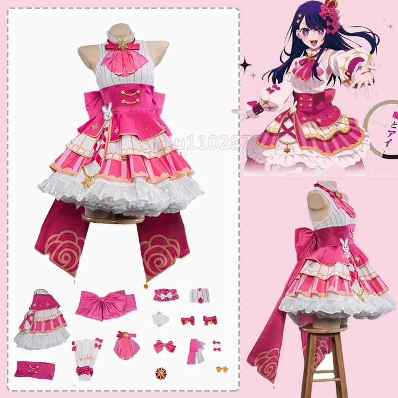 Hoshino Hoshino Rubii Buby Ai Coplay Costume Wig Anime Oshi no Ko Idol Stage Halloween Cosplay Lolita Fancy Pink Dress Outfit