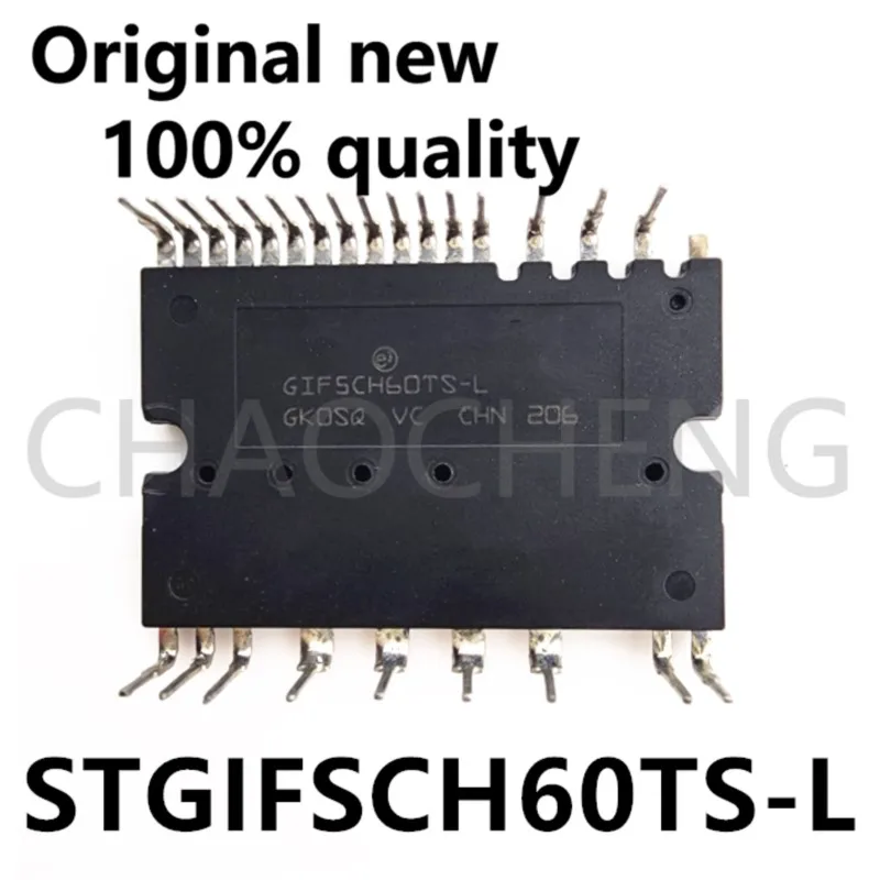 (1-2pcs)100% New original  STGIF5CH60TS-L STGIFSCH60TS-L DIP STGIFSCH60TS GIF5CH60TS-X Chipset