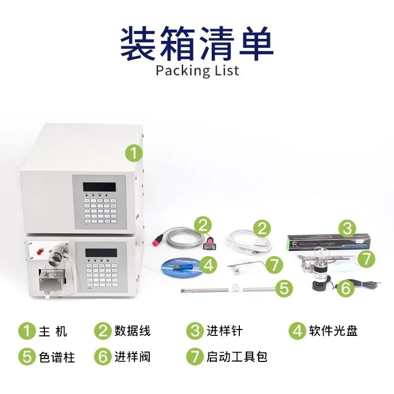 Liquid chromatograph laboratory chromatography analyzer column food