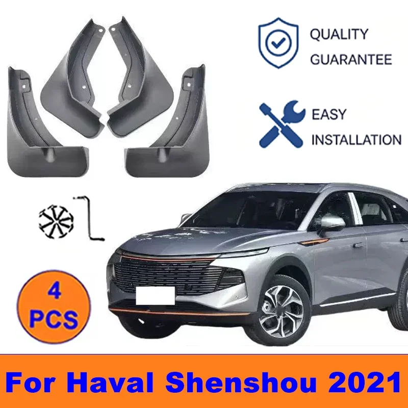 4 шт. брызговиков для Haval Shenshou 2021 - защитные накладки на передние и задние колеса, аксессуары для внешней защиты автомобиля.