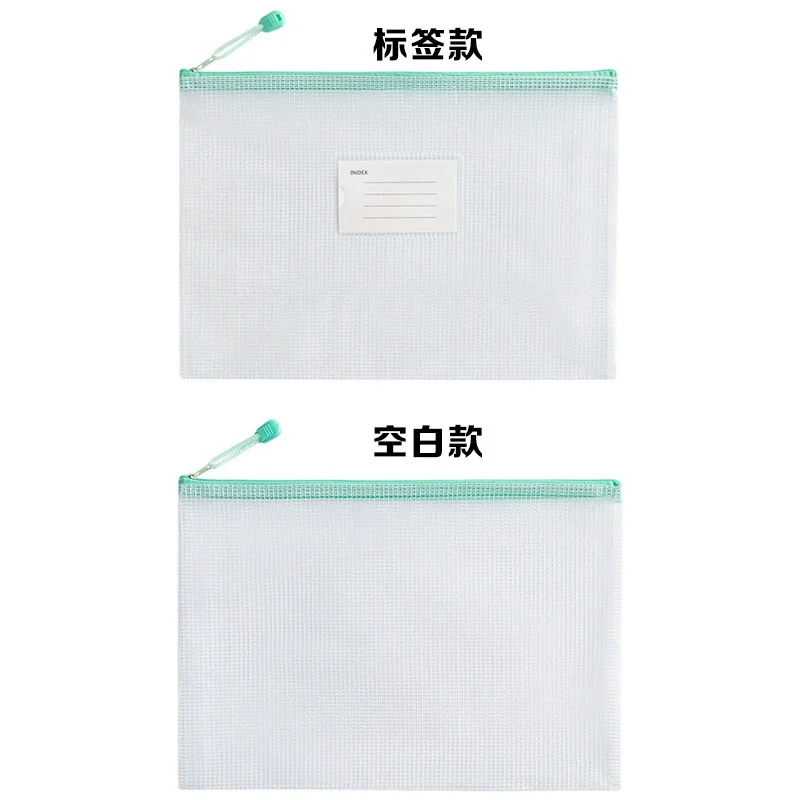 A4 5PCS Zipper File Bag, Subject Bag, Subject Classification Storage, Transparent, Thick Waterproof File Bag for Students