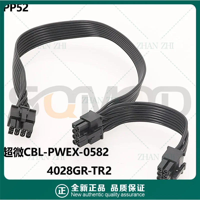 PP52-For Supermicro CBL-PWEX-0582 4028GR-TR2 GPU power supply cable 8p to 8P 6 + 2 graphics card cable A6000 A30