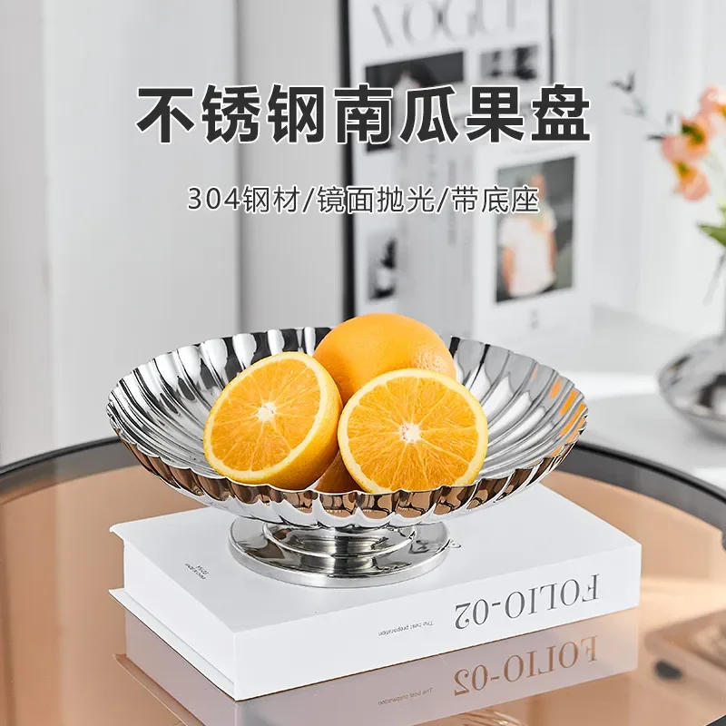 Nordic Style 304 Stainless Steel Fruit Plate Large Capacity Snack Tray for Bread and Desserts Modern Light Luxury Home Decor