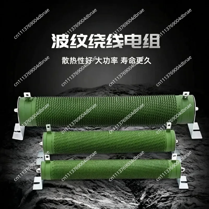 High Power Adjustable Resistance Brake Braking Unit Inverter Elevator Aging Load Winding Porcelain Tube Corrugated Resistance