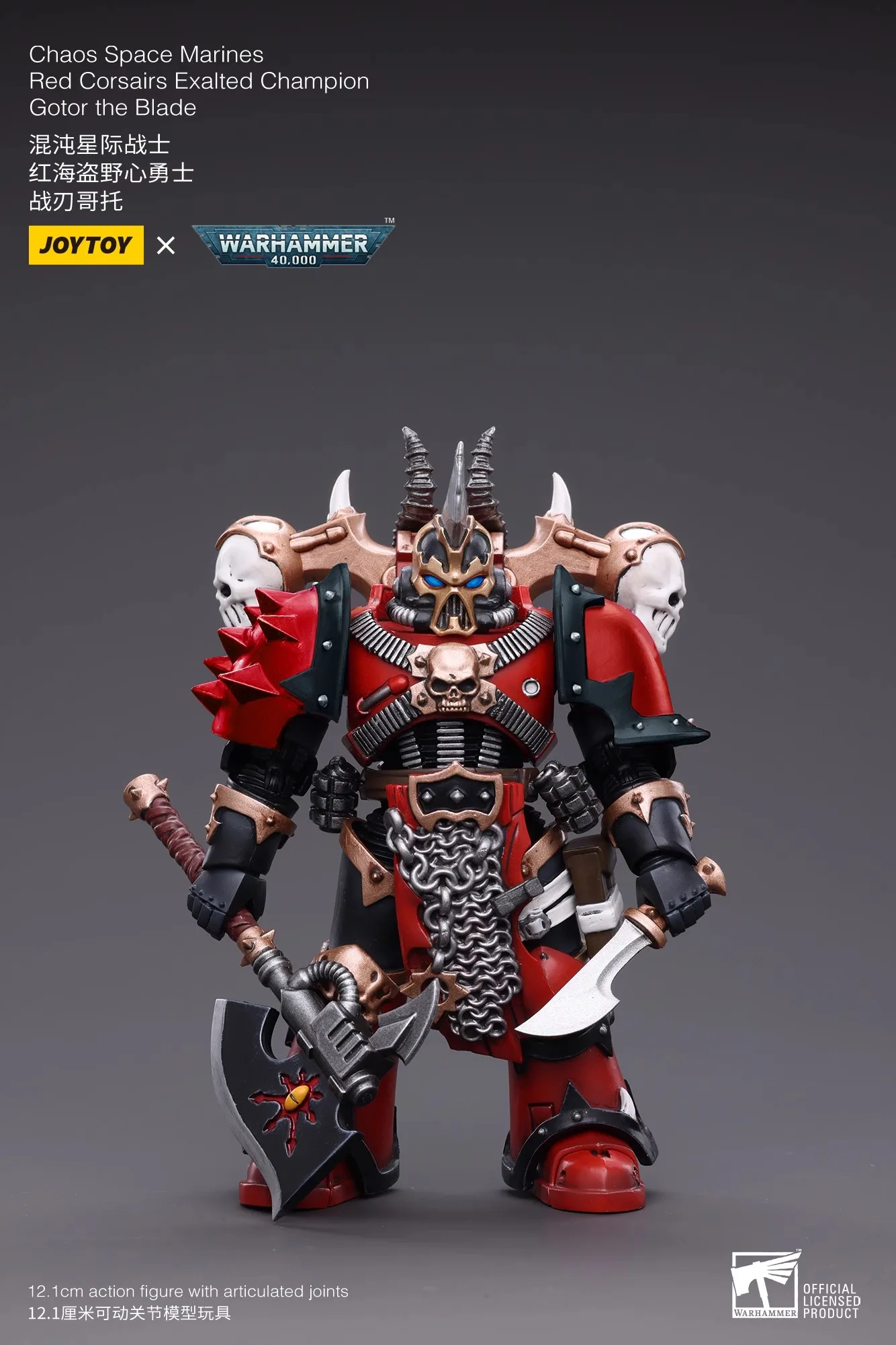 Joytoy Warhammer 1/18 Figurki Akcji Czerwoni Korsarze Wysoka Szlachetność Mistrz Gotor the Blade Model Zabawka Chłopięca Prezent 9,5 cm