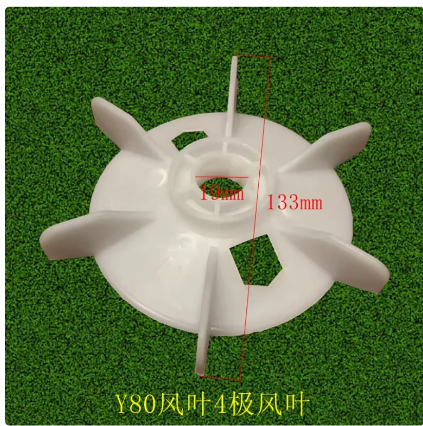Y series Motor fan blade three-phase asynchronous motor accessories Electric motor plastic fan blade NO.C3058