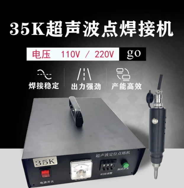 Handheld 35kHz Ultrasonic Plastic Spot Welder – Multi-Function Tool for Car Interior, Fabric Positioning & Non-Woven Welding