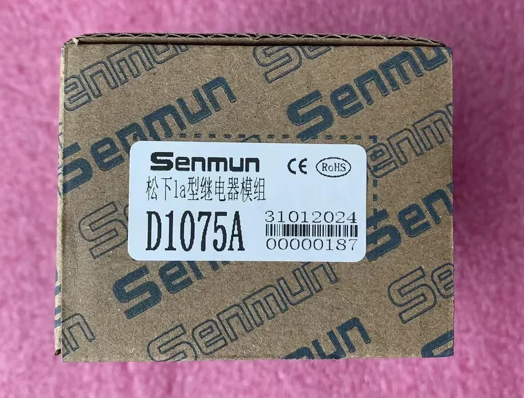 Original Sanming Song Xia 1a type relay module D1075/D1075-P D1075A/D1075A-P