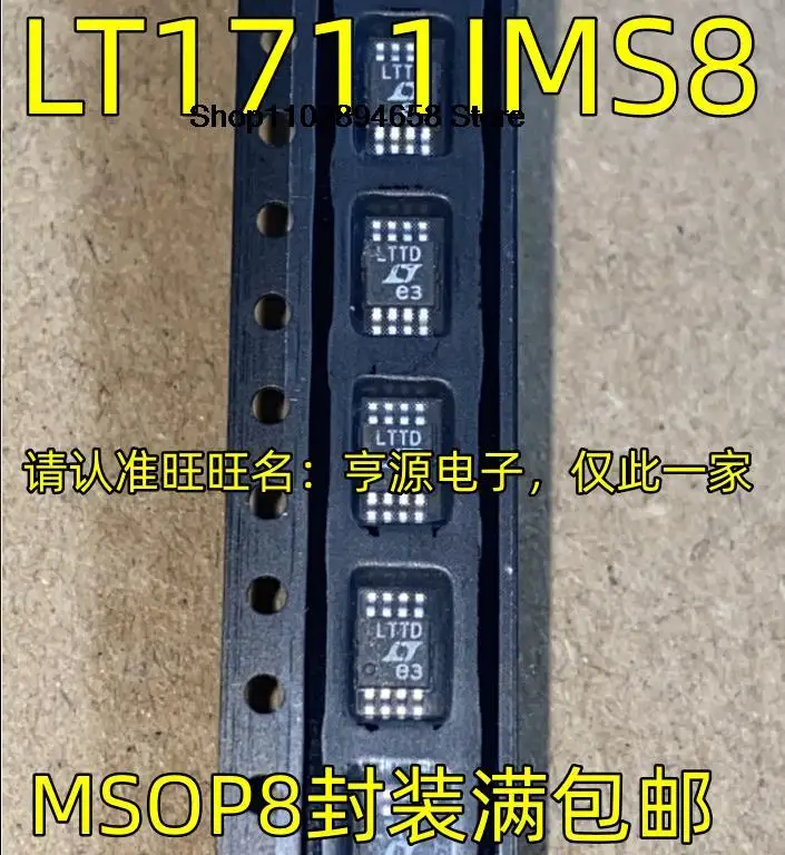 5 шт. LT1711IMS8 LTTD MSOP8