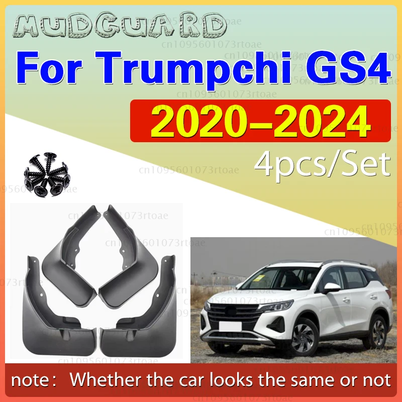 

Для Trumpchi GS4 2020 2021 2022 2023 2024, брызговики на крыло, брызговики, брызговики, автомобильные аксессуары