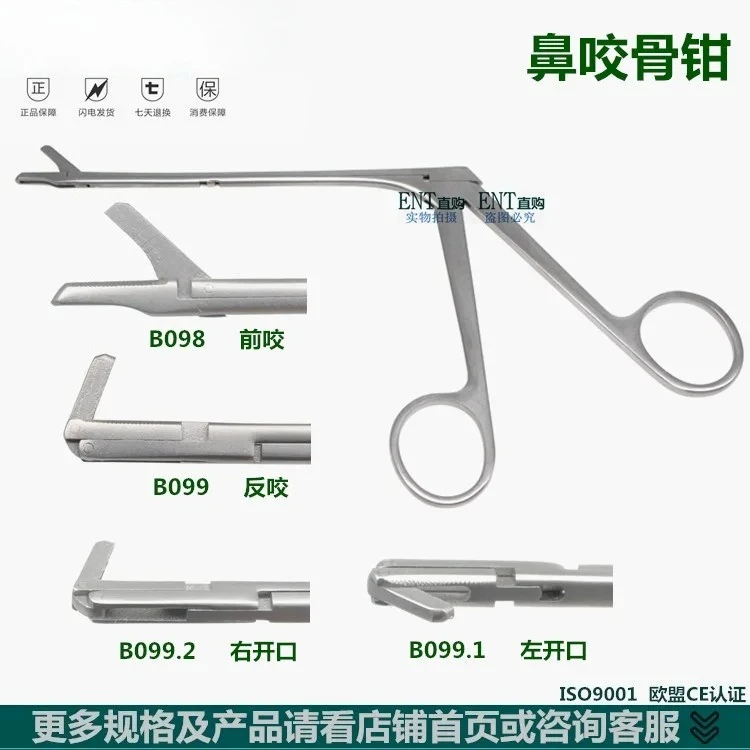 Nasal Bone-biting Forceps/Rhinological Instruments/Anterior Bite/Backbite/Left Opening/Right Opening