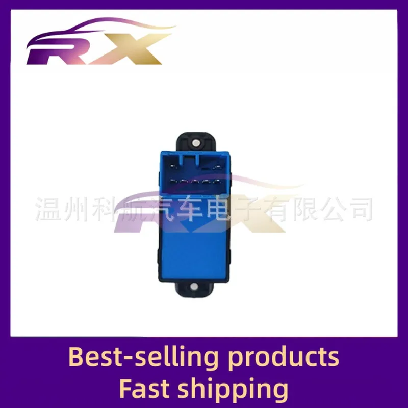 3750040U19A3 Adequado para Jianghuai Ruifeng S2 conjunto de botão de controle de janela Botão de interruptor de elevador de vidro