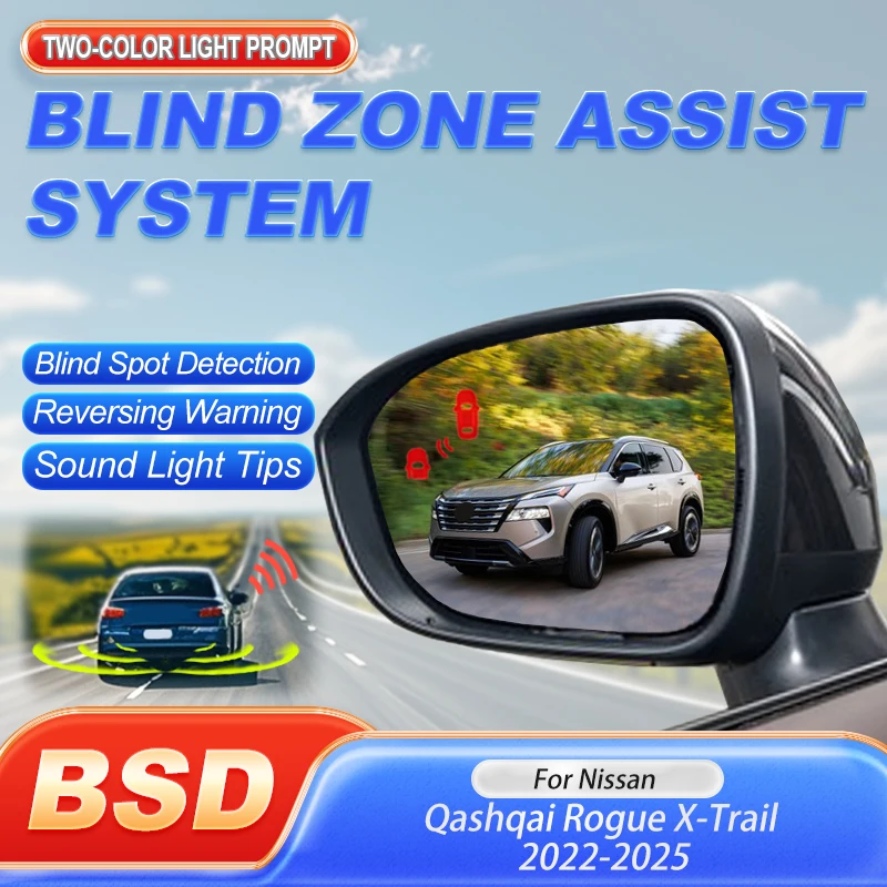 Car BSD BSM BSA Blind Spot Monitoring System Change Lane Aided Parking Sensor Kit For Nissan Qashqai Rogue X-Trail 2022 to 2025