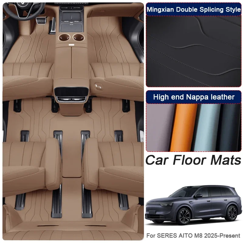 

Нескользящий кожаный противоскользящий коврик наппа для SERES AITO M8 2025-Present, автомобильный защитный коврик для ног, авто роскошный водонепроницаемый аксессуар для напольного коврика
