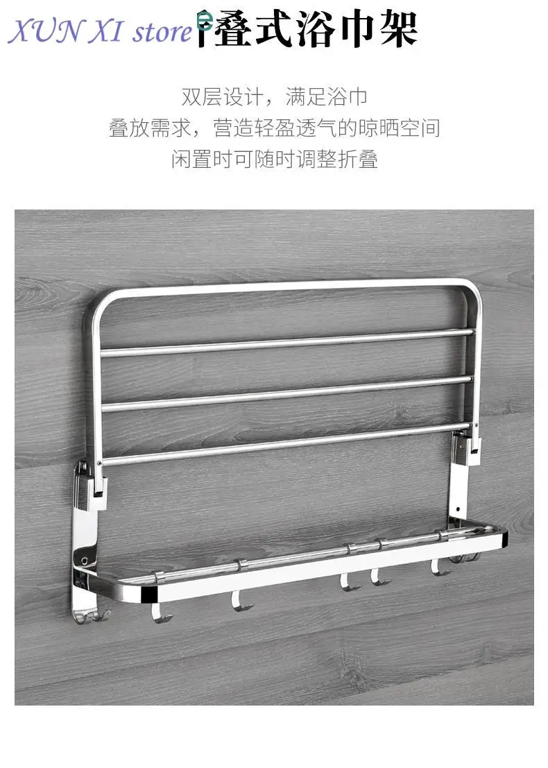 Folding Movable Bath Towel Shelf Stainless Steel Polished Bathroom Towel Rack Holder Storage Shelf Hook Accessories