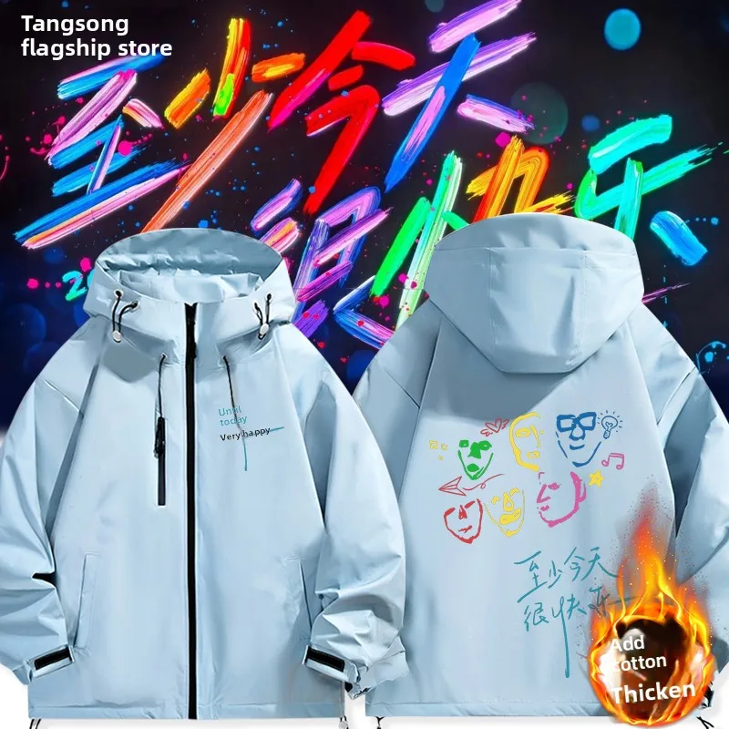 

Куртка с капюшоном, ветрозащитная, из полиэстера, нейлона и композитного волокна, утепленная, осенне-зимняя одежда для мужчин и женщин