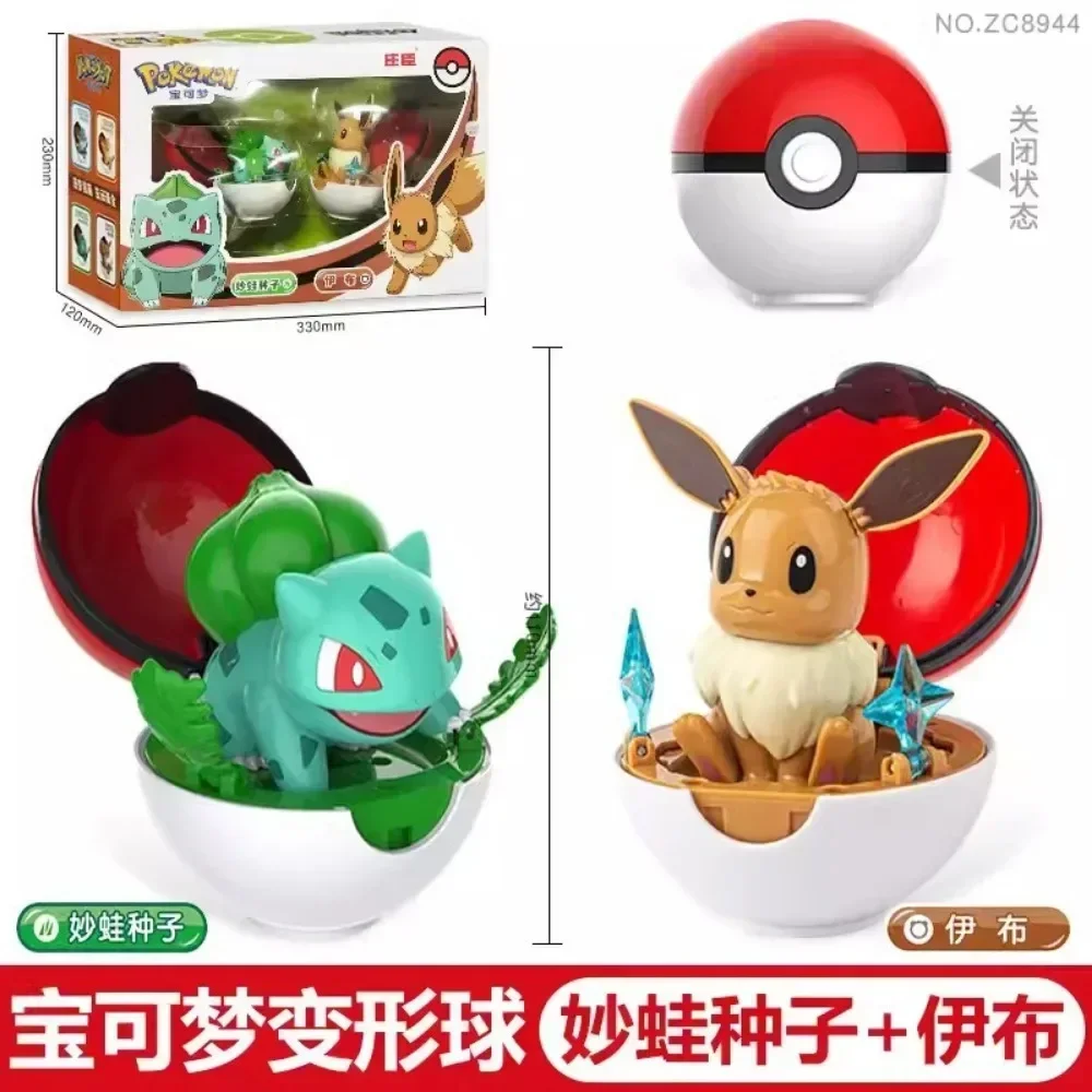 Original Monster Pocket Monster Pikachu Charmander Eevee Transform Toy Series Action Anime Doll Children's Toy Birthday Gift